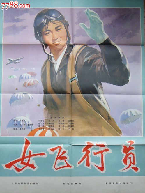 怎么买假的史泰顿岛学院文凭毕业证